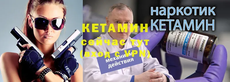 купить наркоту  Осинники  КЕТАМИН ketamine 